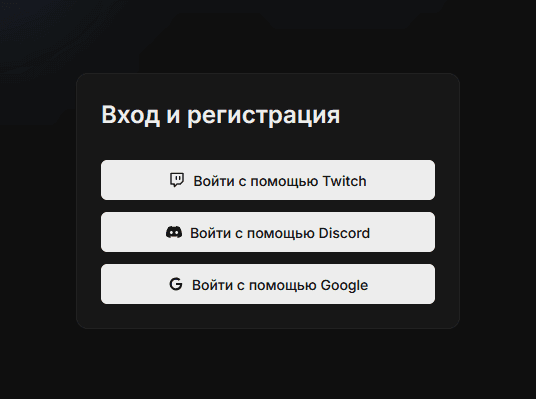 Auth