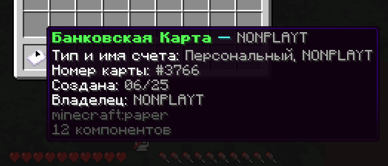 Банковская система