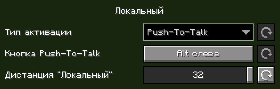 Активация голоса